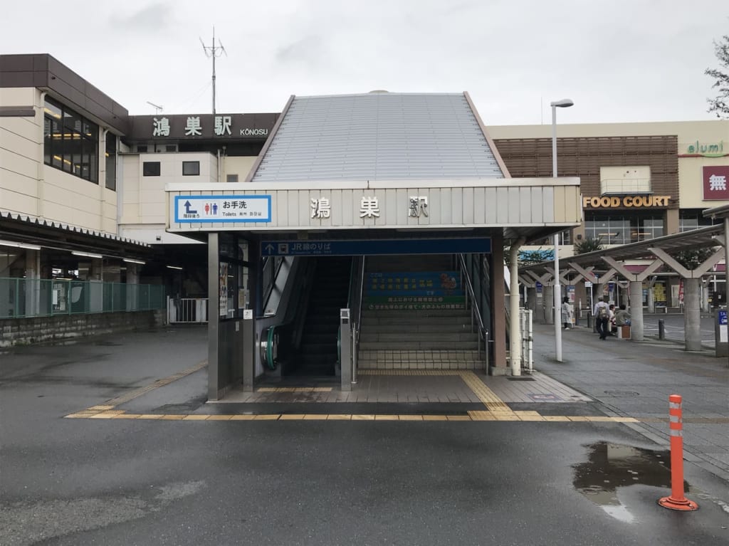 鴻巣駅東口の外観