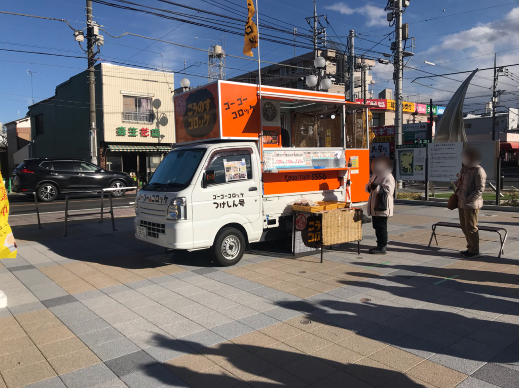 鴻巣宿おおとり公園で行われたキッチンカーフェスatこうのすの様子