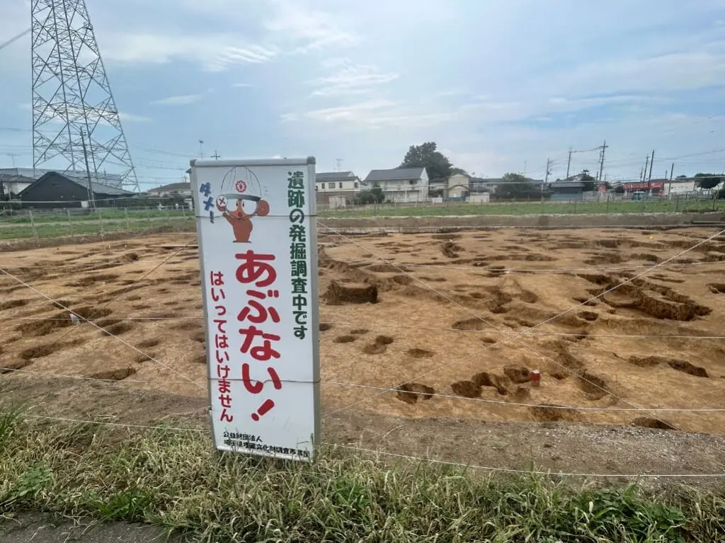 遺跡