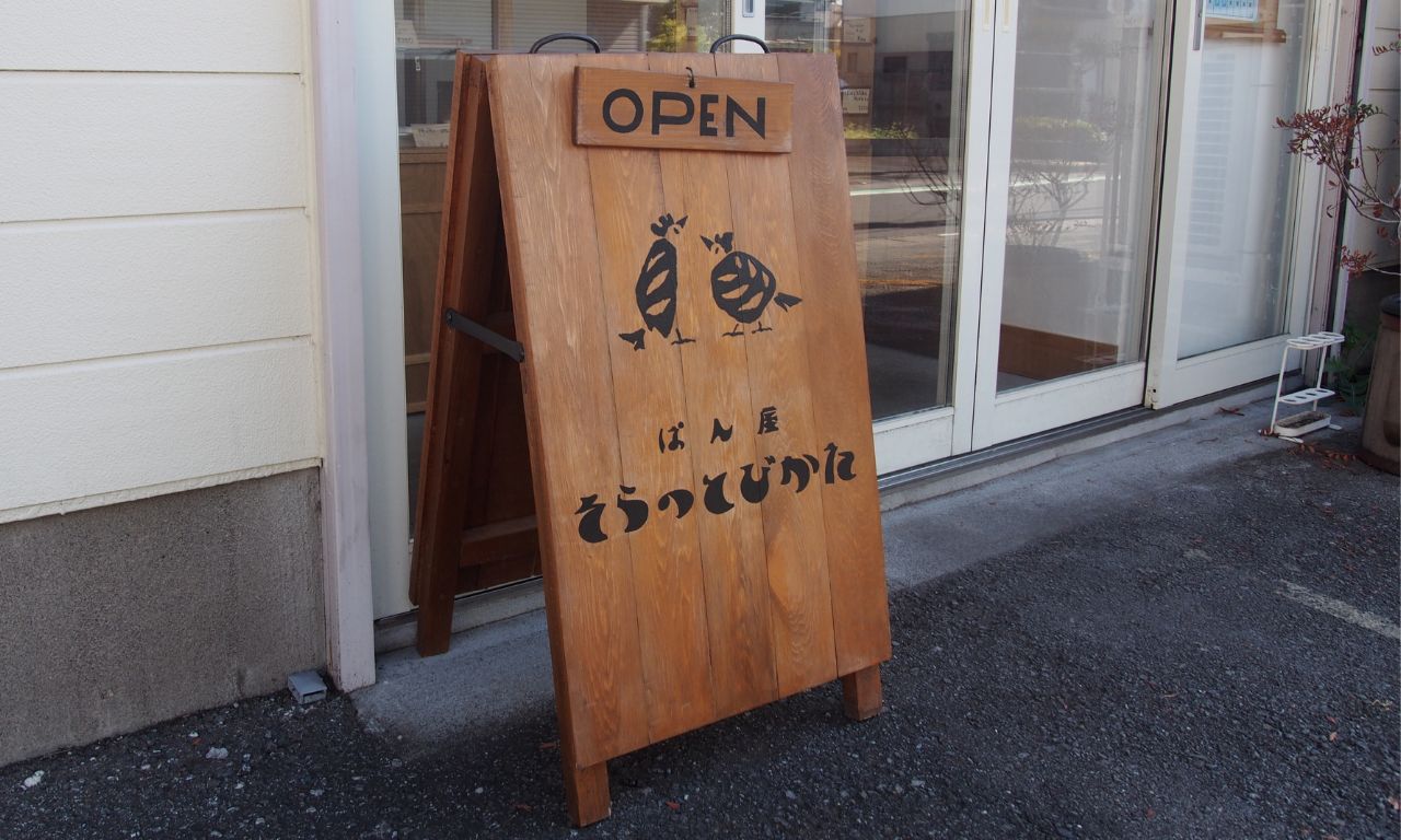 看板