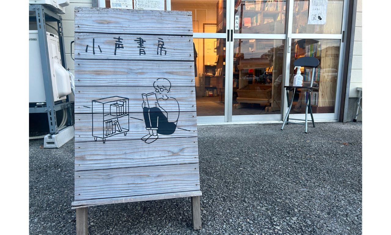 看板