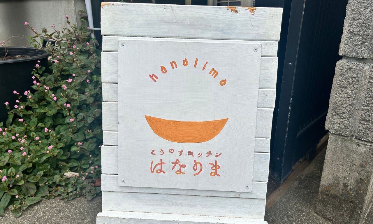 看板