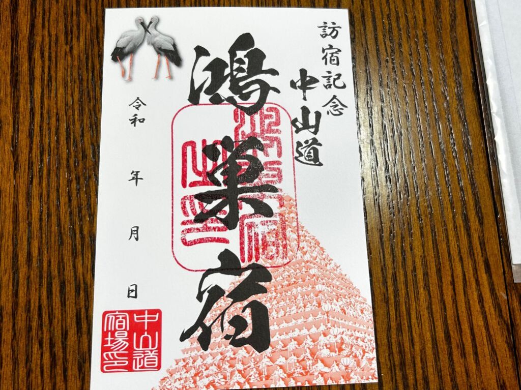 完成