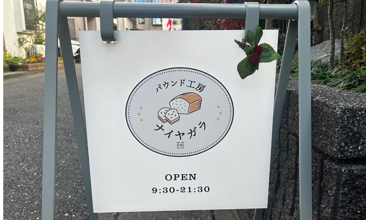 看板