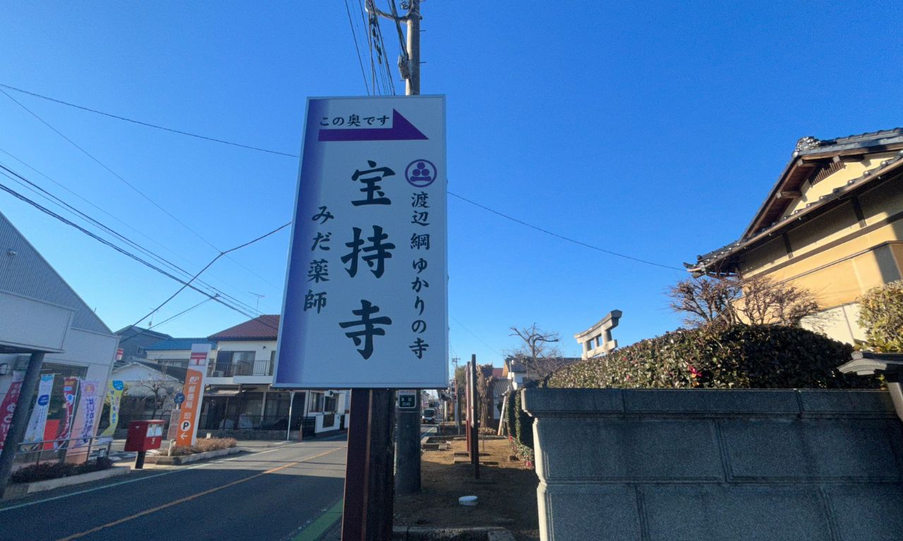 看板