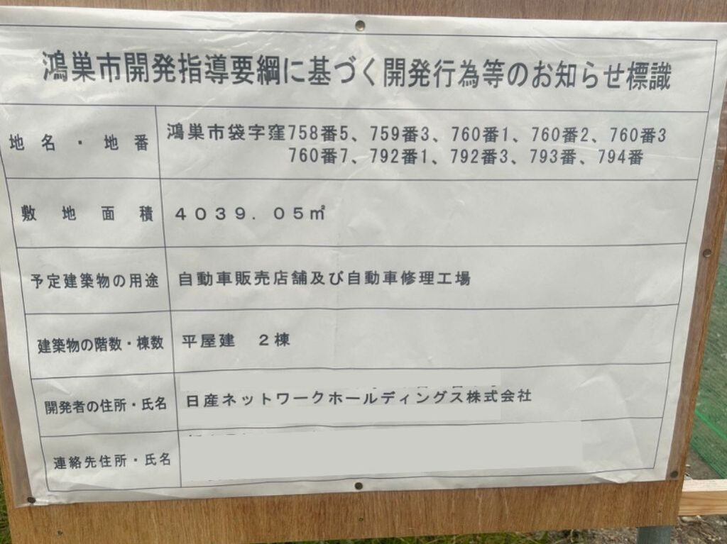 看板