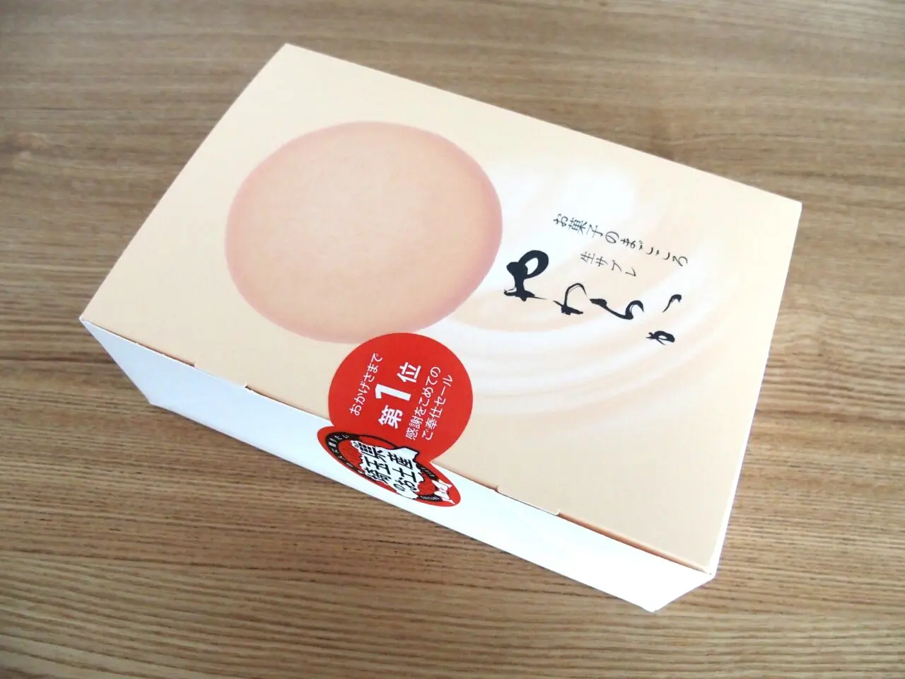 梅林堂