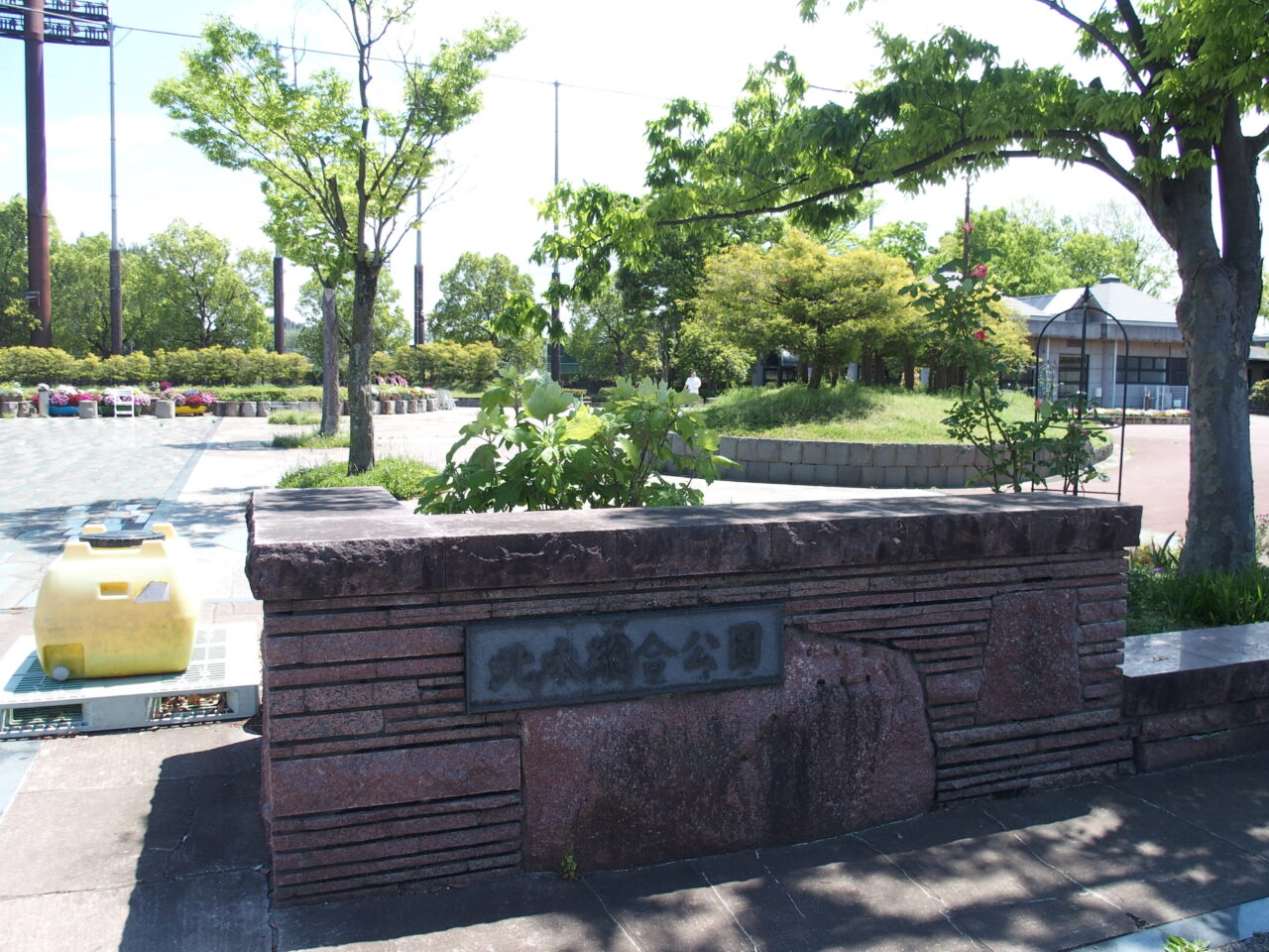 北本総合公園
