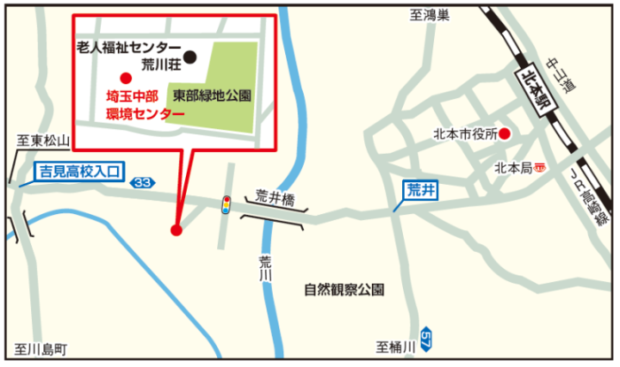 埼玉中部環境センター