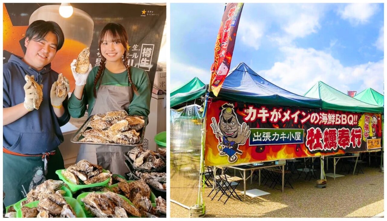 出張カキ小屋牡蠣奉行