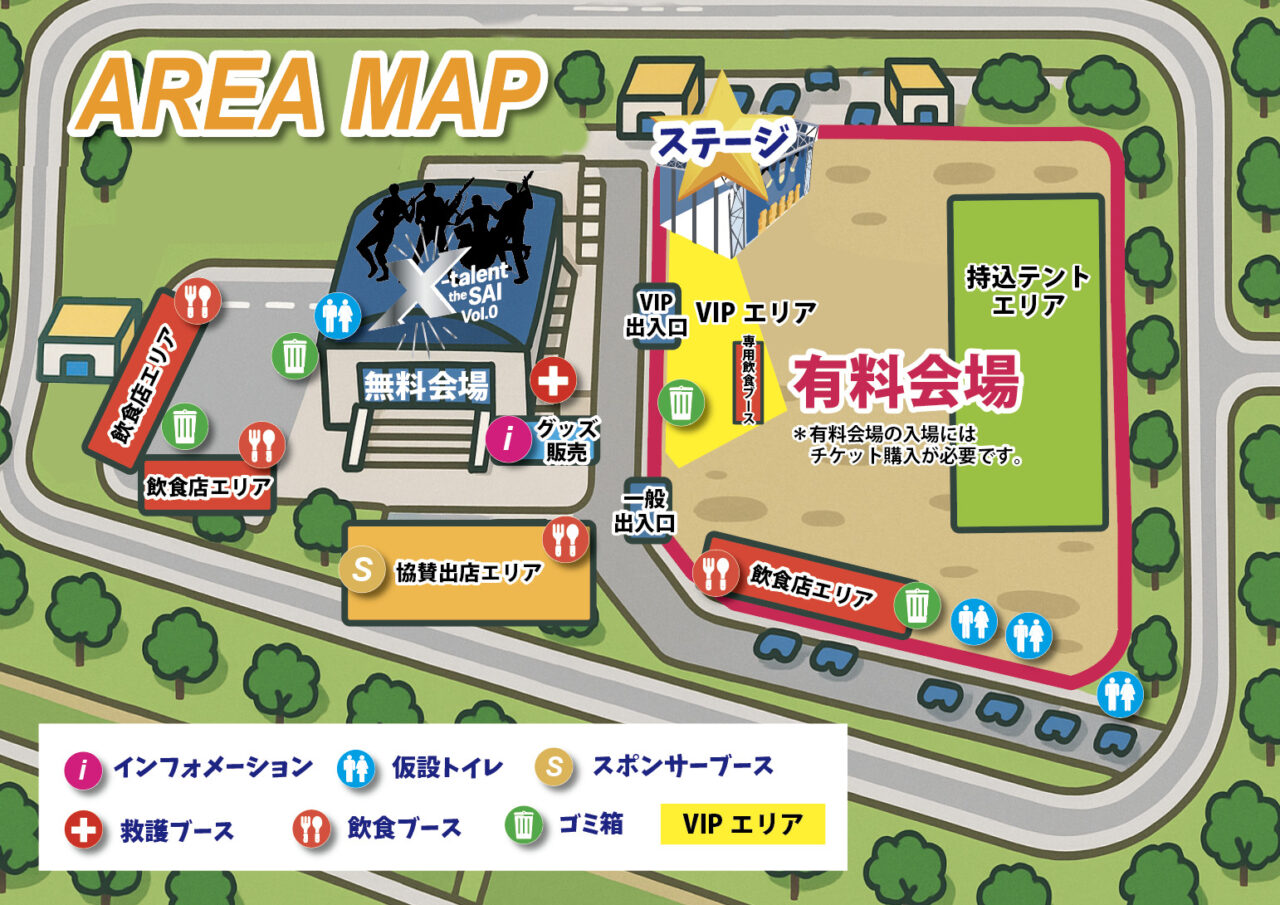 こうのすミュージックフェスティバル