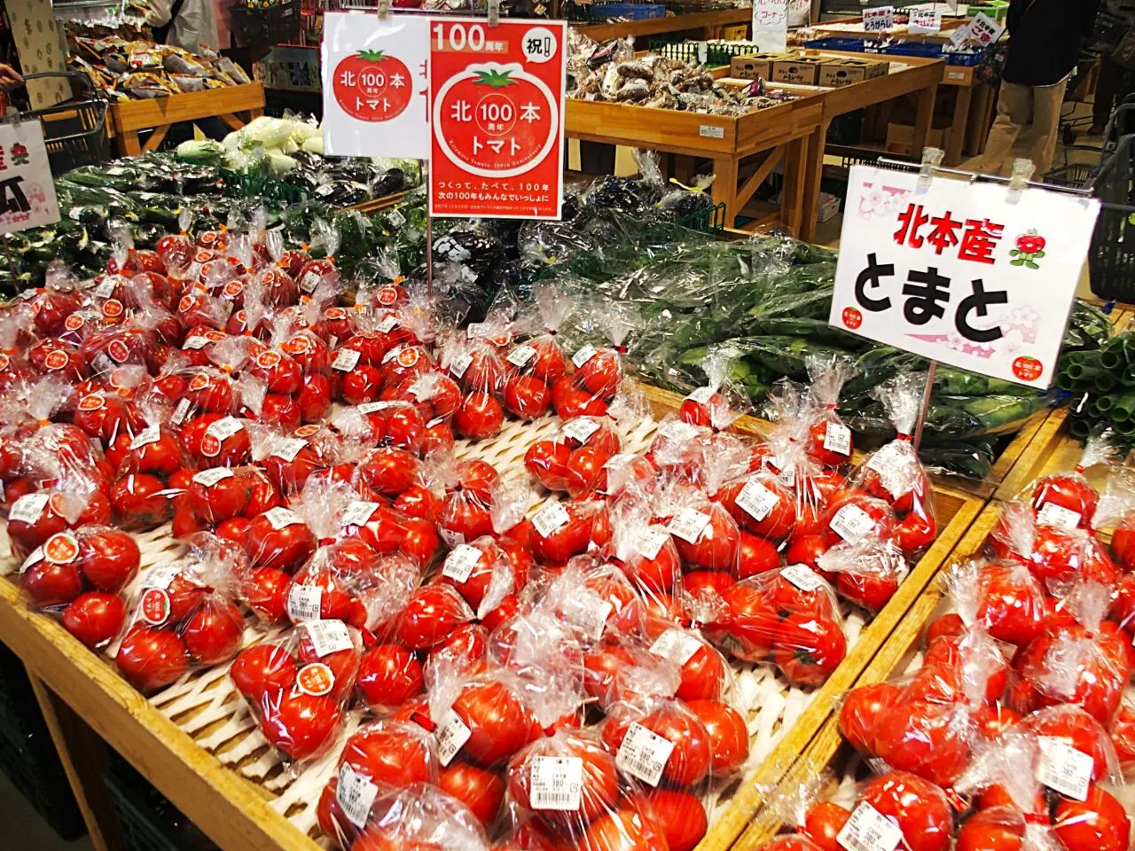 北本市農業ふれあいセンター（きたもと「四季の恵み」マルシェ