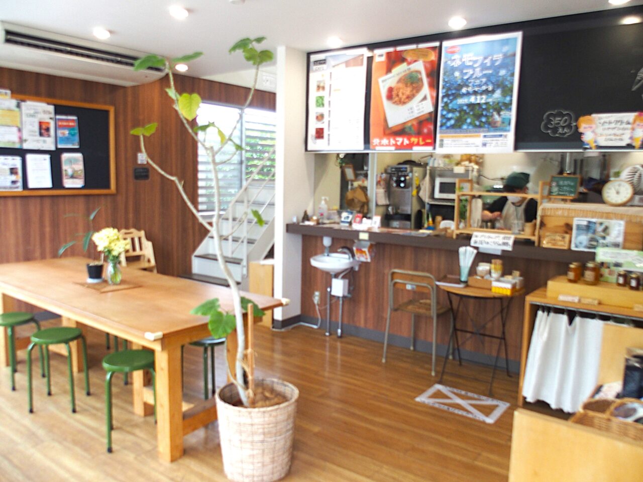 &greenCAFE