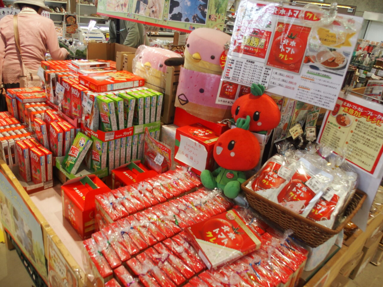 北本市農業ふれあいセンター（きたもと「四季の恵み」マルシェ