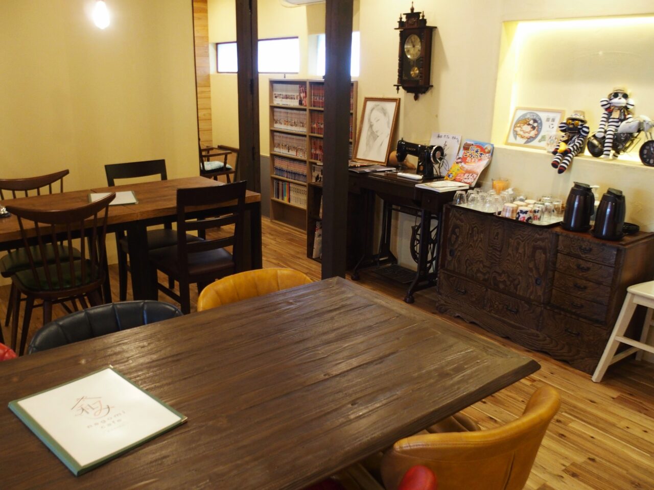 和みカフェ