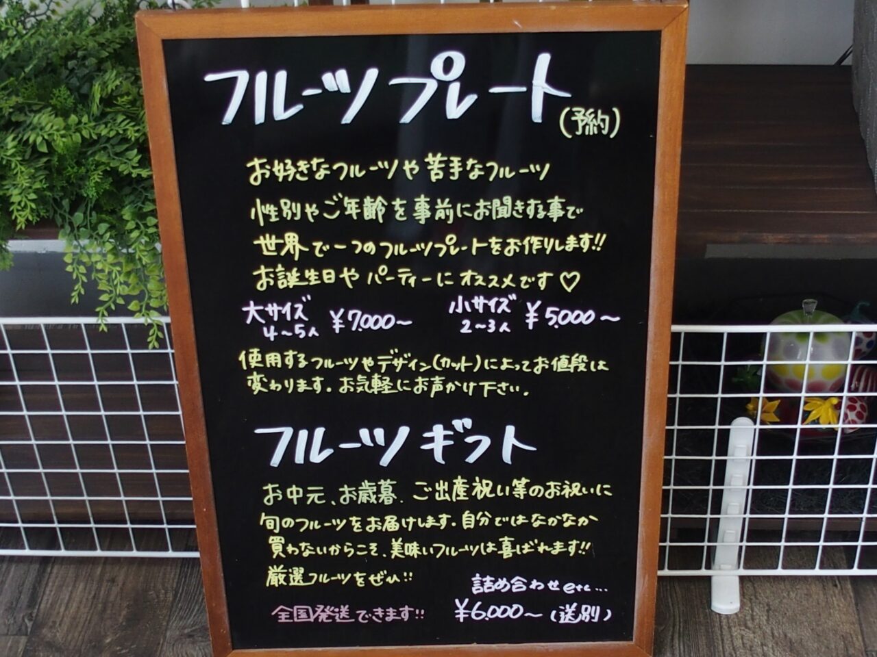 パンはむ本店