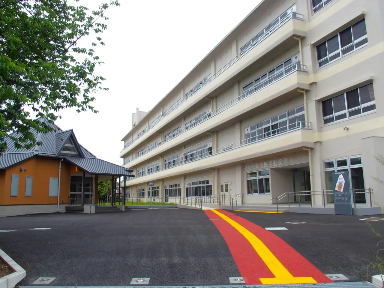 北本市栄市民活動交流センター