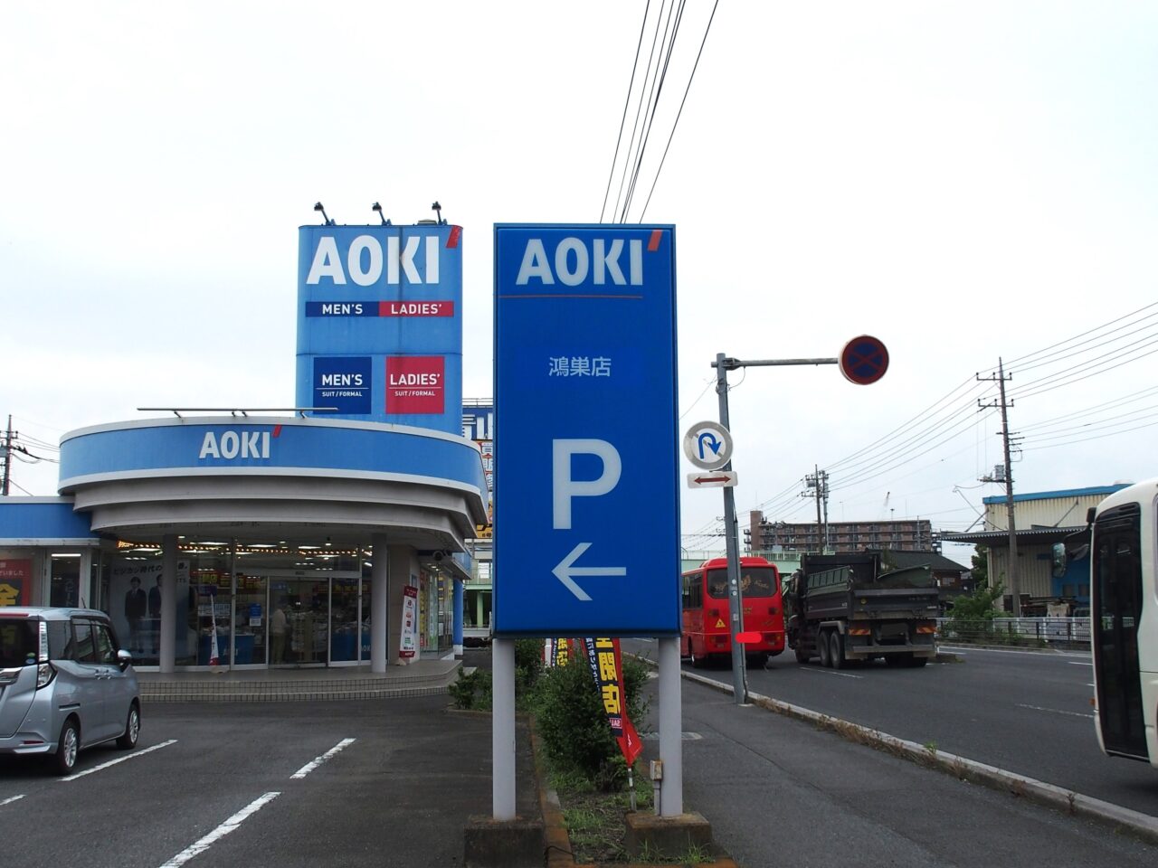 AOKI鴻巣店