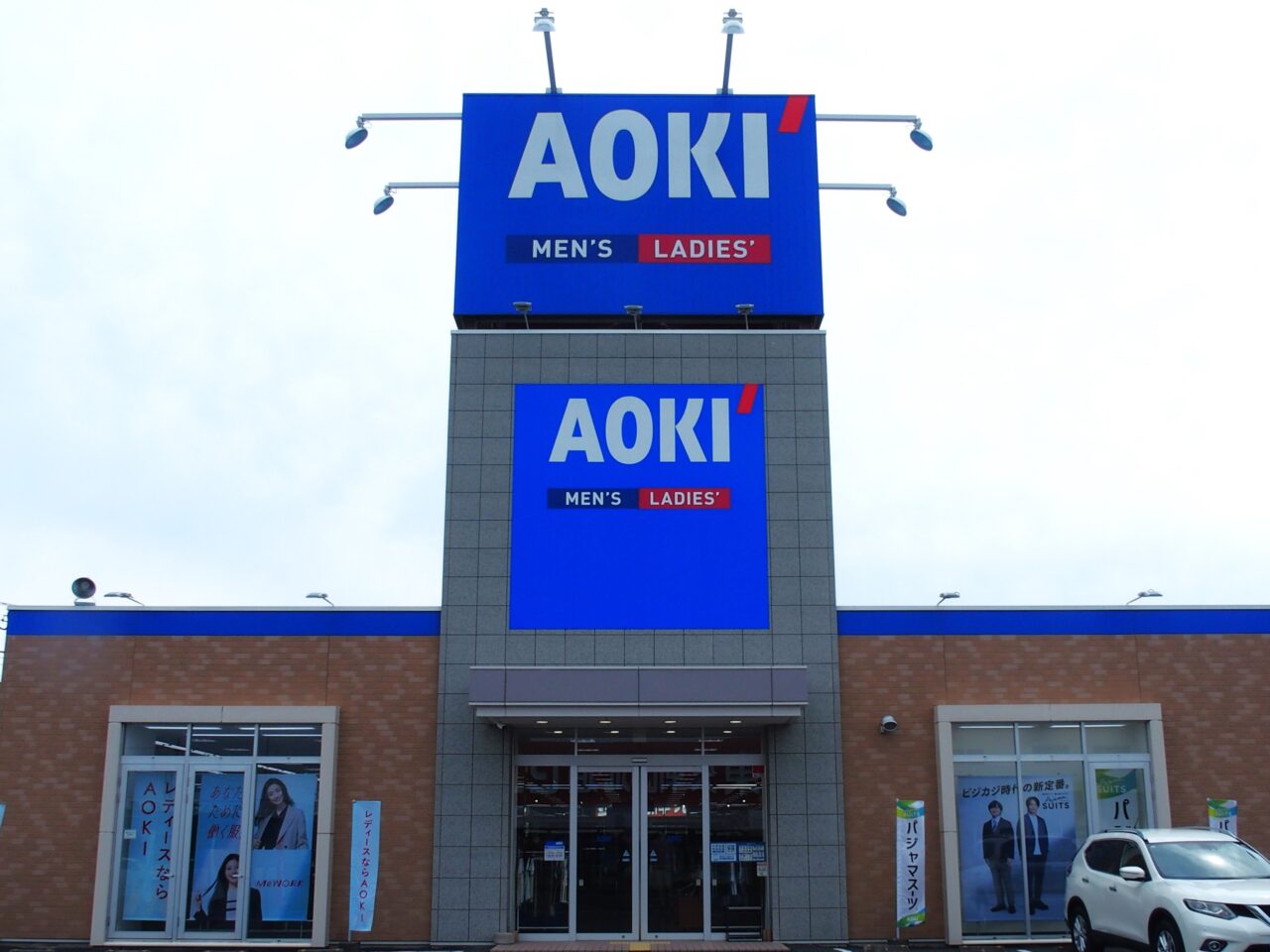 AOKI鴻巣吹上店