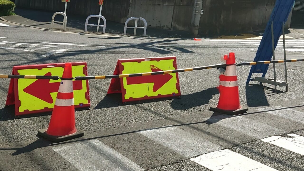 通行止め交通規制