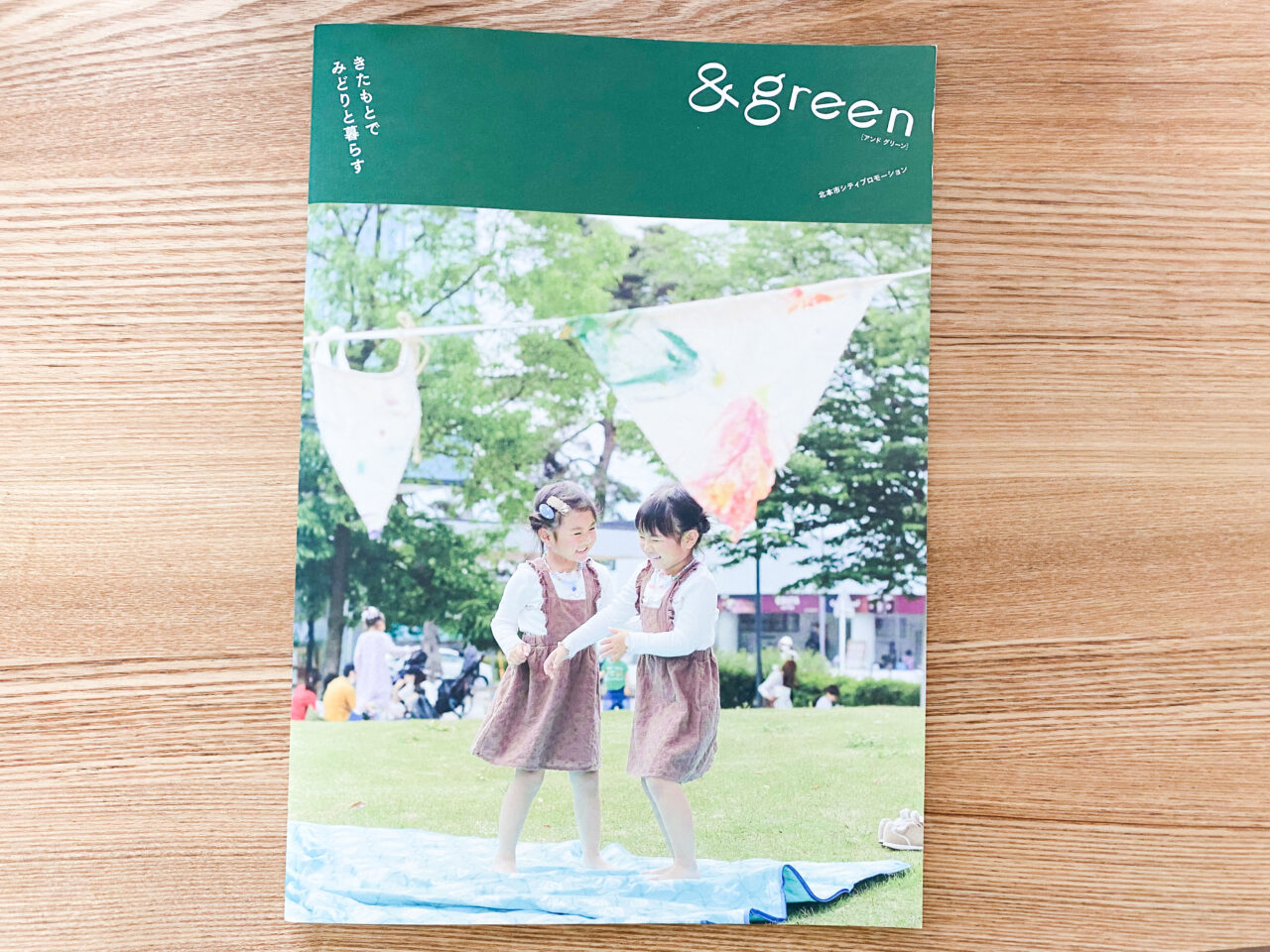 &green