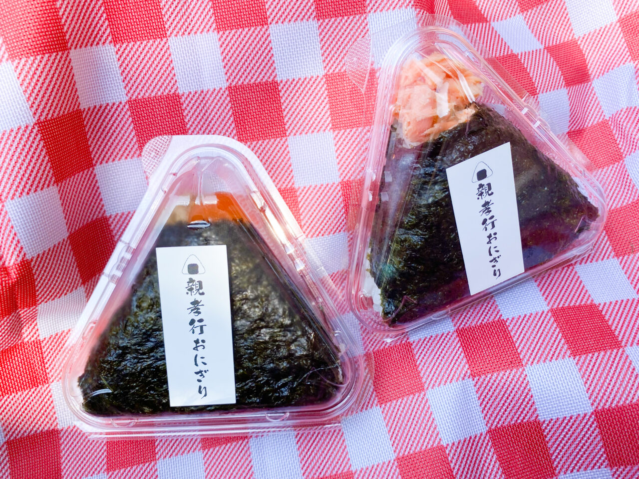 親孝行おにぎり
