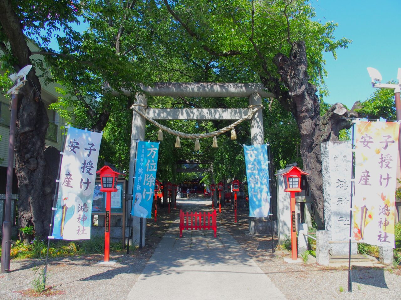 鴻神社