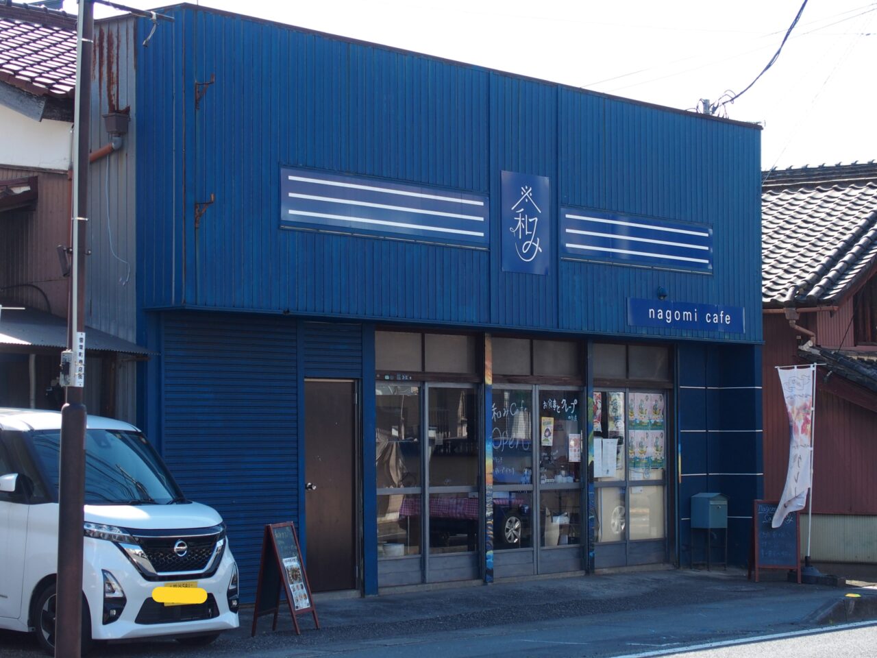 雷電にある和みカフェ