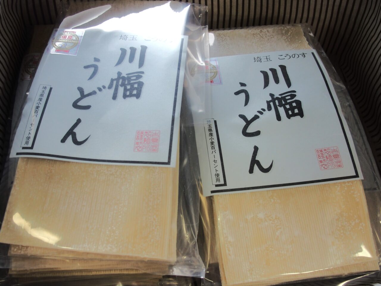 こうのすグルメ　川幅うどん