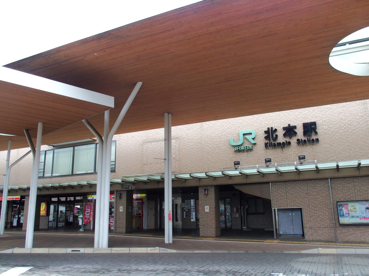 北本駅西口
