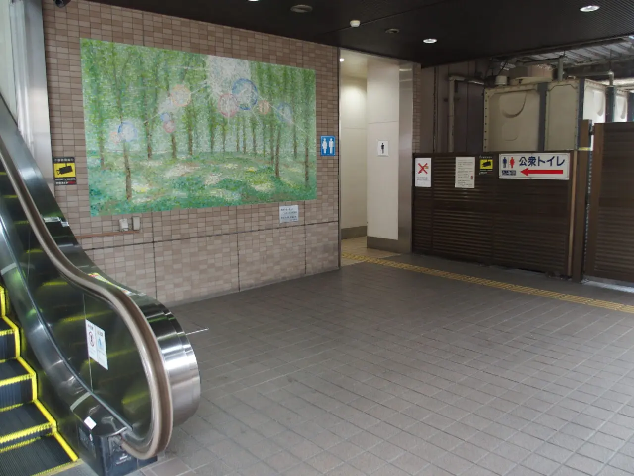 北本駅西口ビルのトイレ