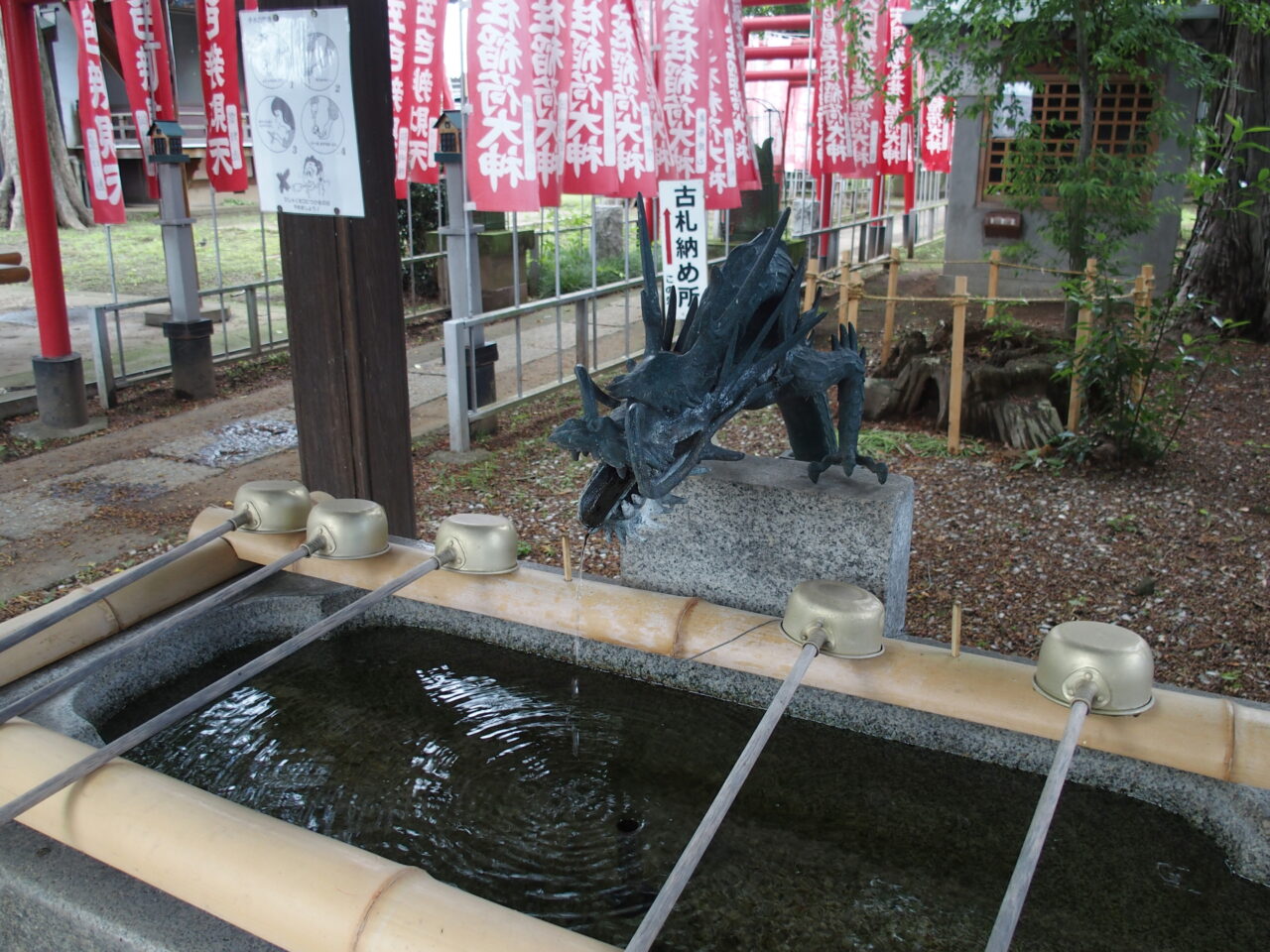 本宿天神社
