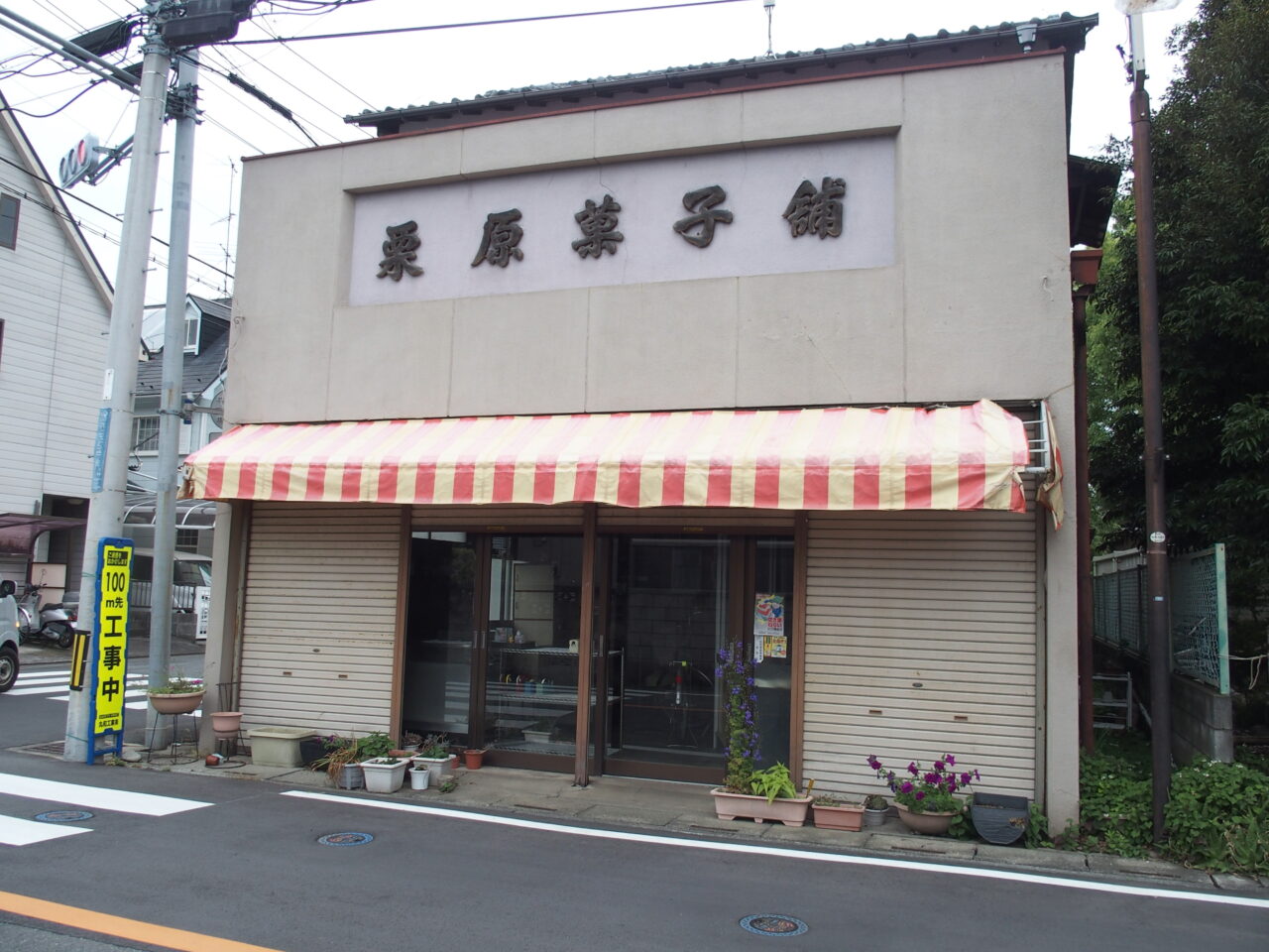 吹上祭り