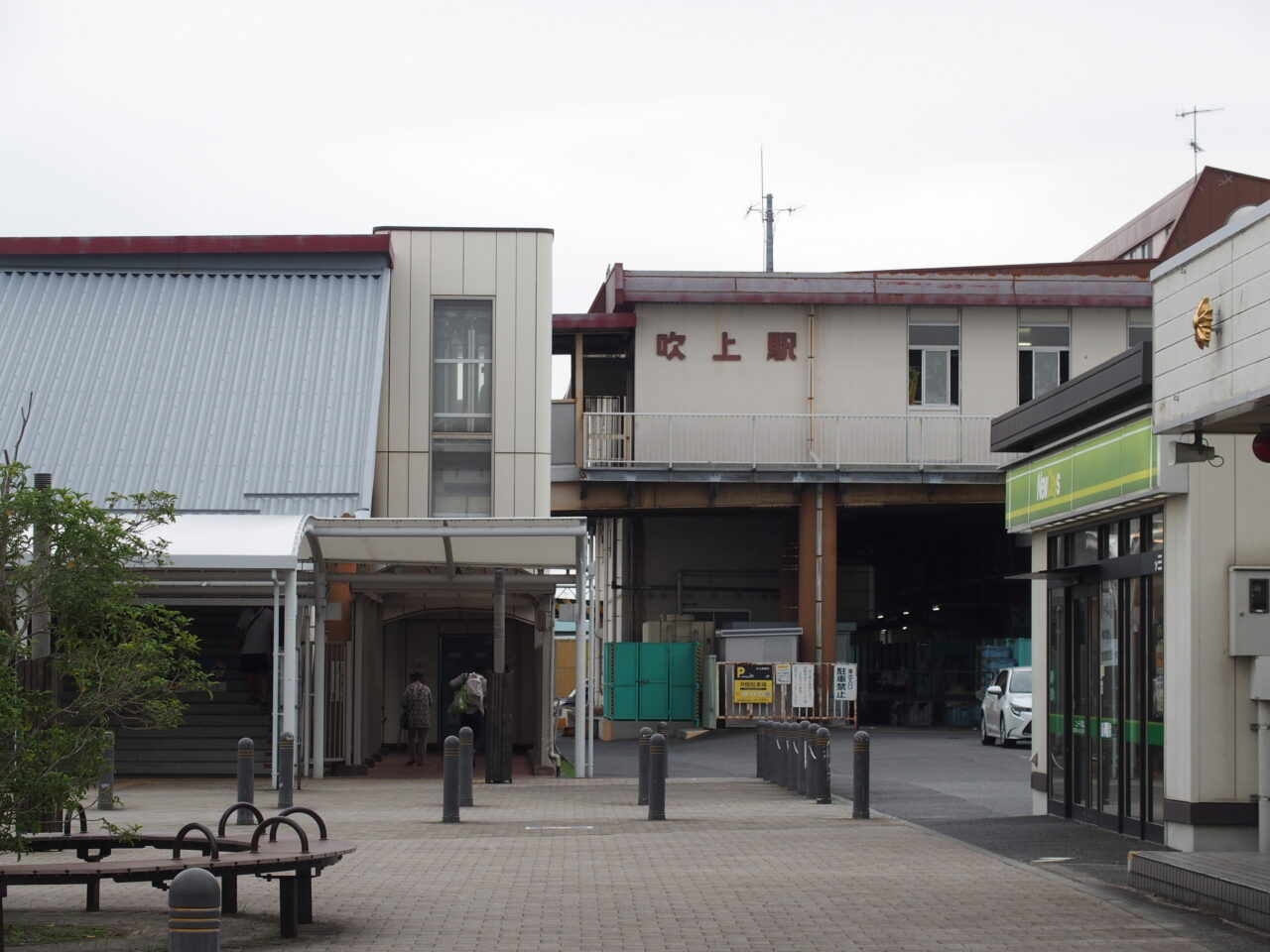 吹上駅北口
