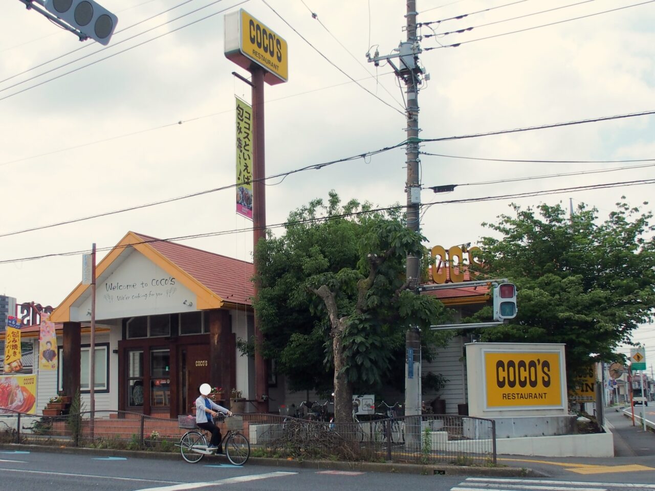 ココス鴻巣本町店