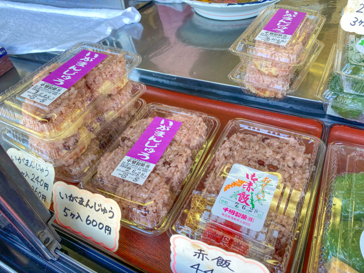 千明だんご