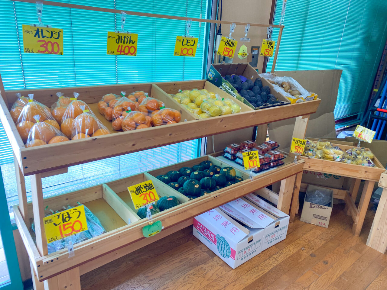北本二ツ家にある八百屋「彩菜」