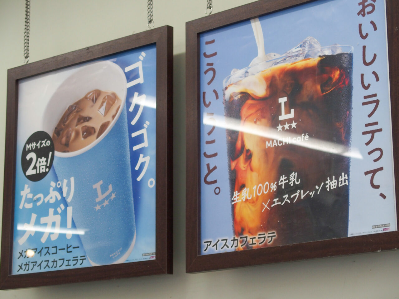 ローソン鴻巣中井店のMACHI cafe+