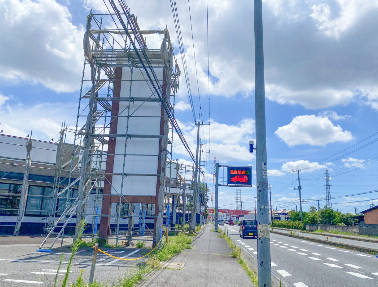 エローハット北本中丸店跡地にイエスマートがオープン予定
