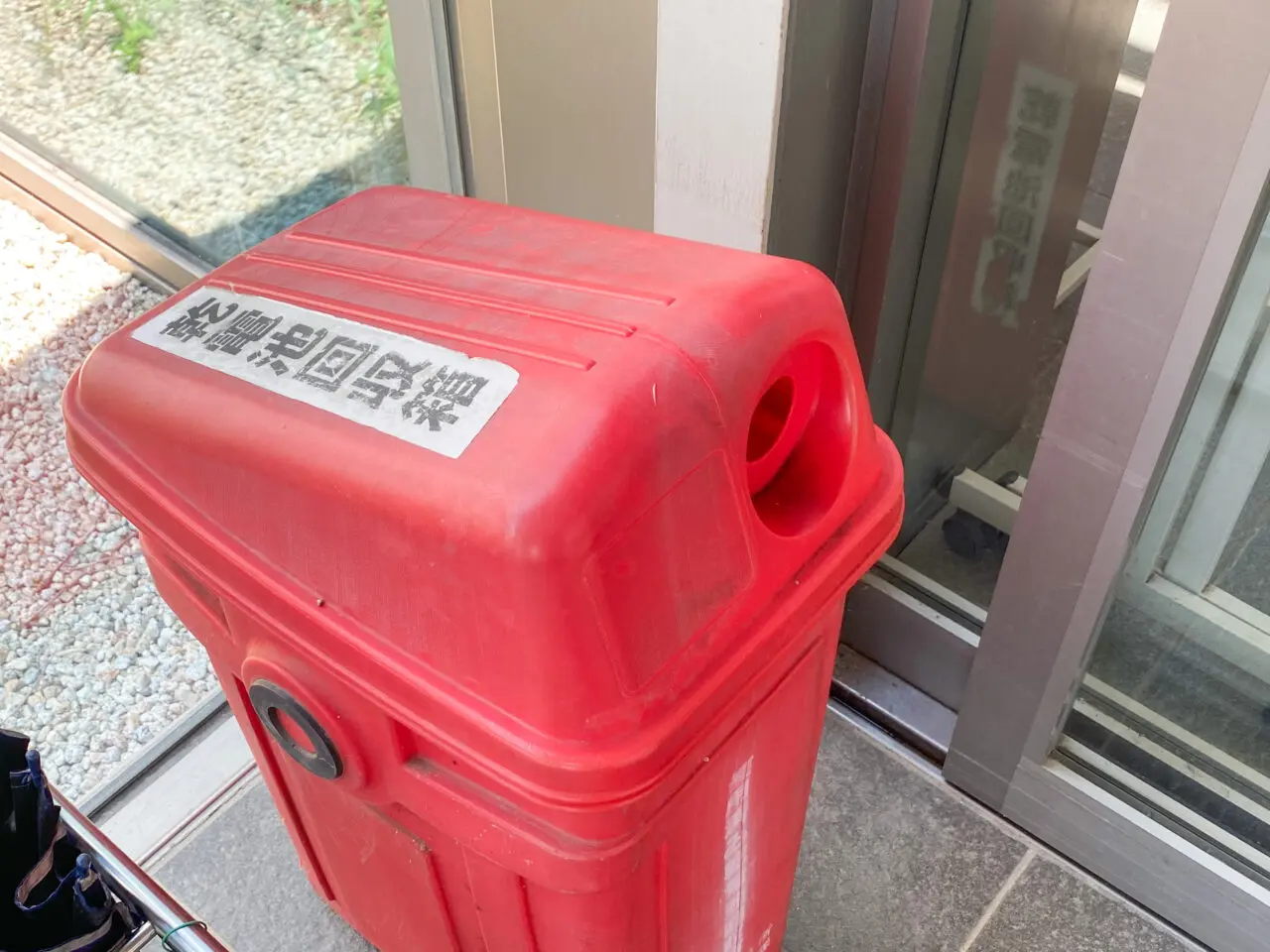 鴻巣市田間宮生涯学習センターの乾電池回収箱