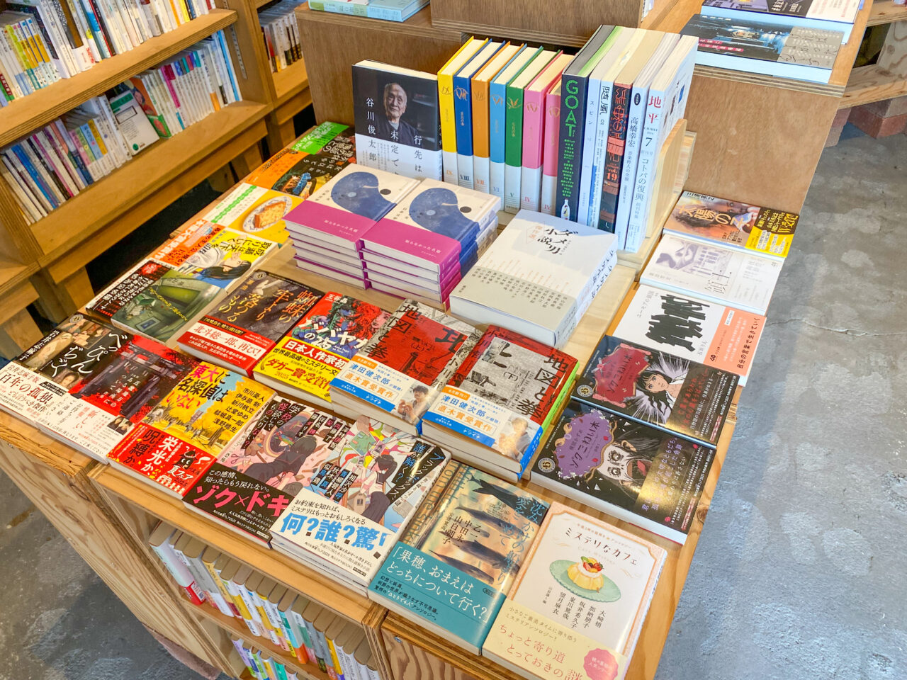 小声書房