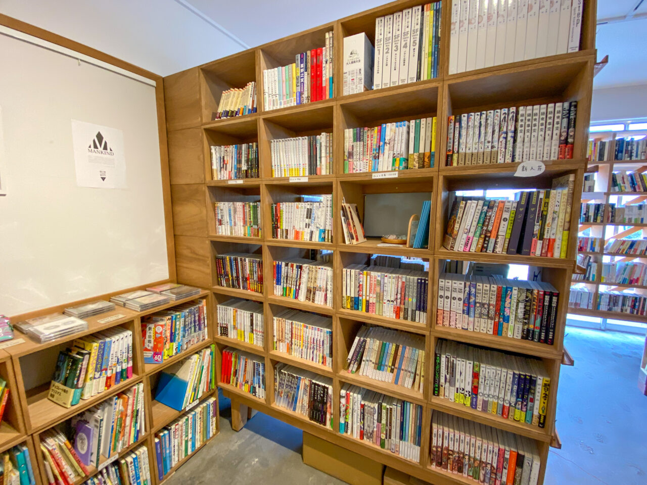 小声書房