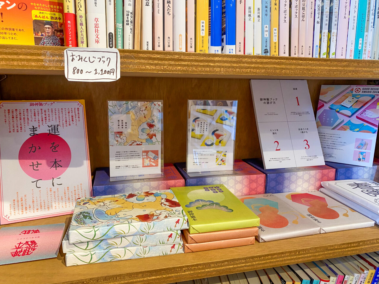 小声書房