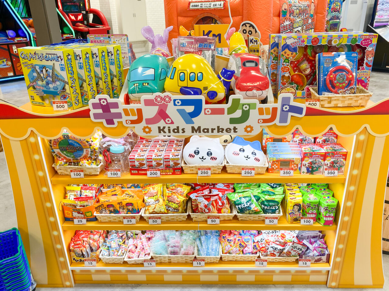 フジモール吹上にGIGOがオープン。キッズATMがおすすめ