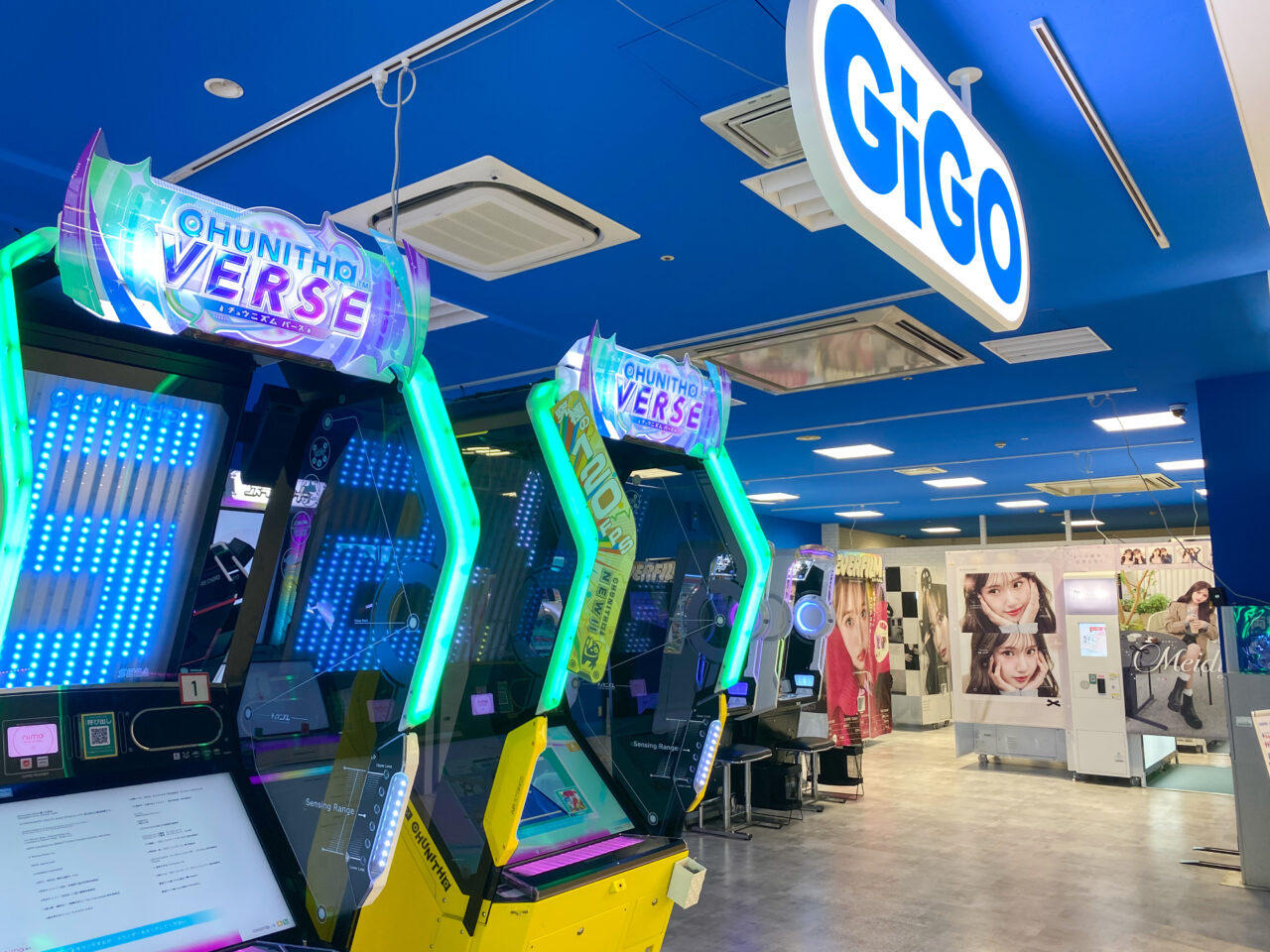 フジモール吹上にGIGOがオープン