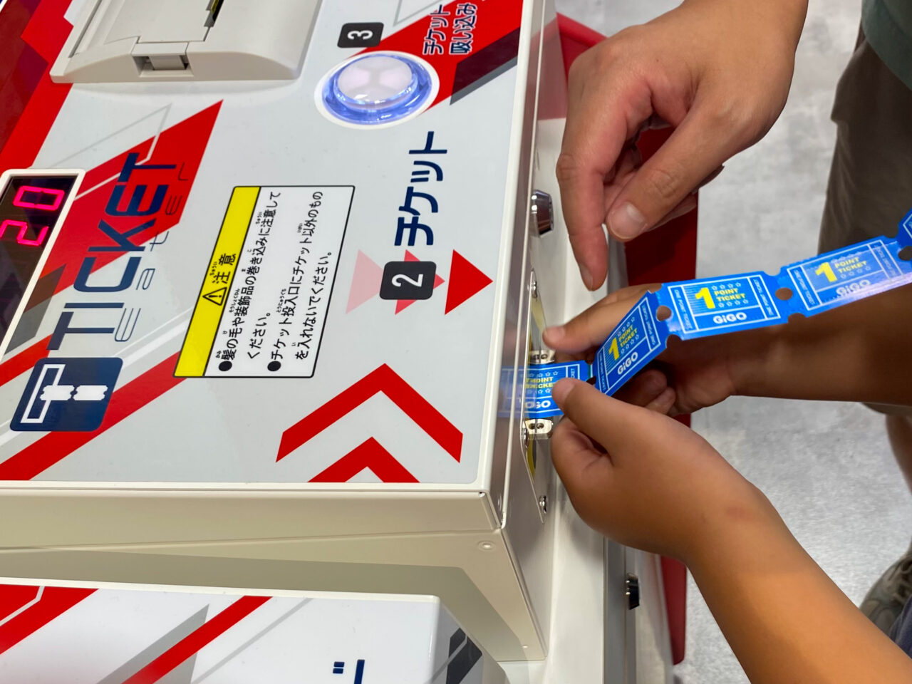 フジモール吹上にGIGOがオープン。キッズATMがおすすめ