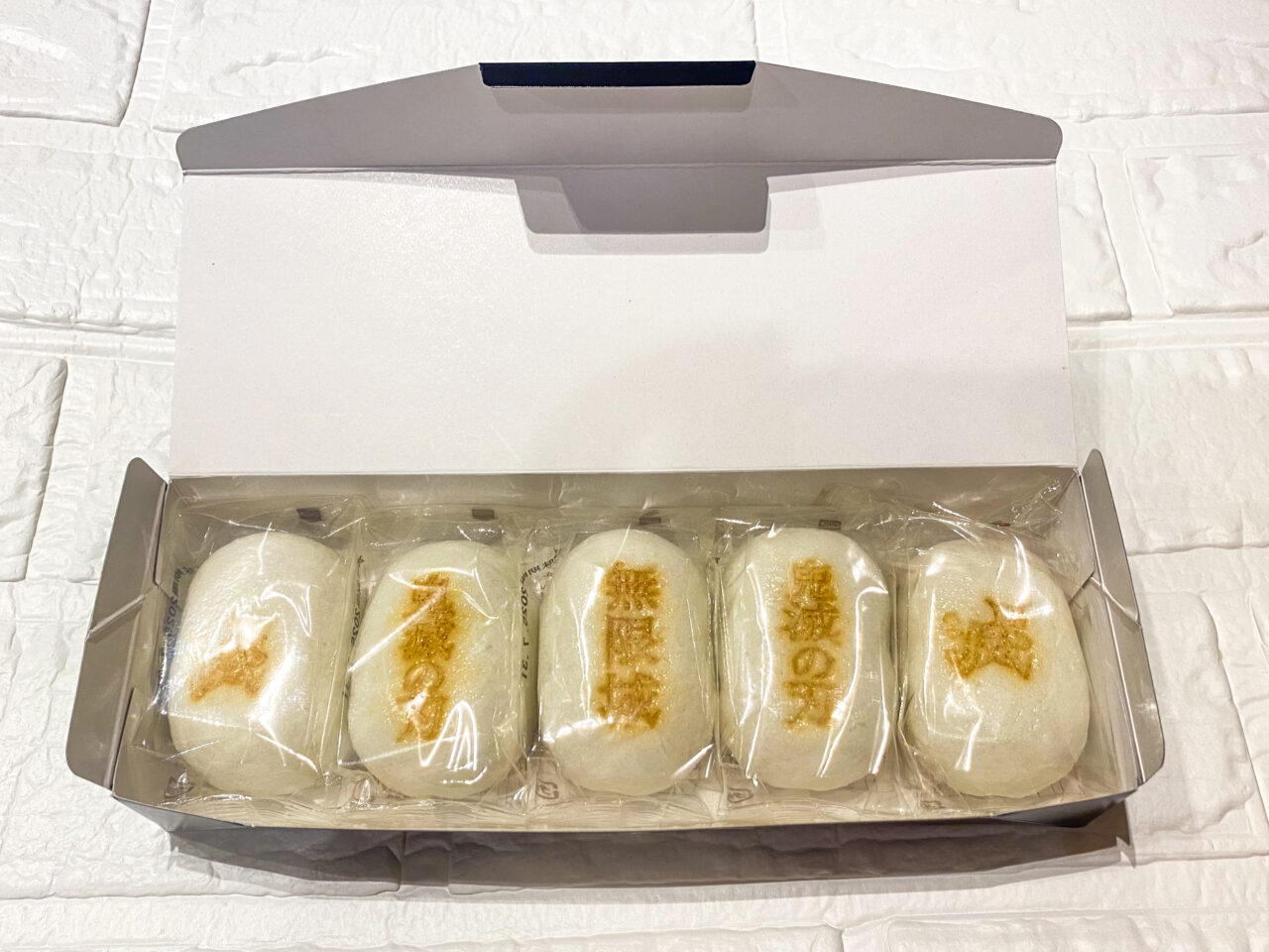 鬼滅の刃十万石まんじゅう