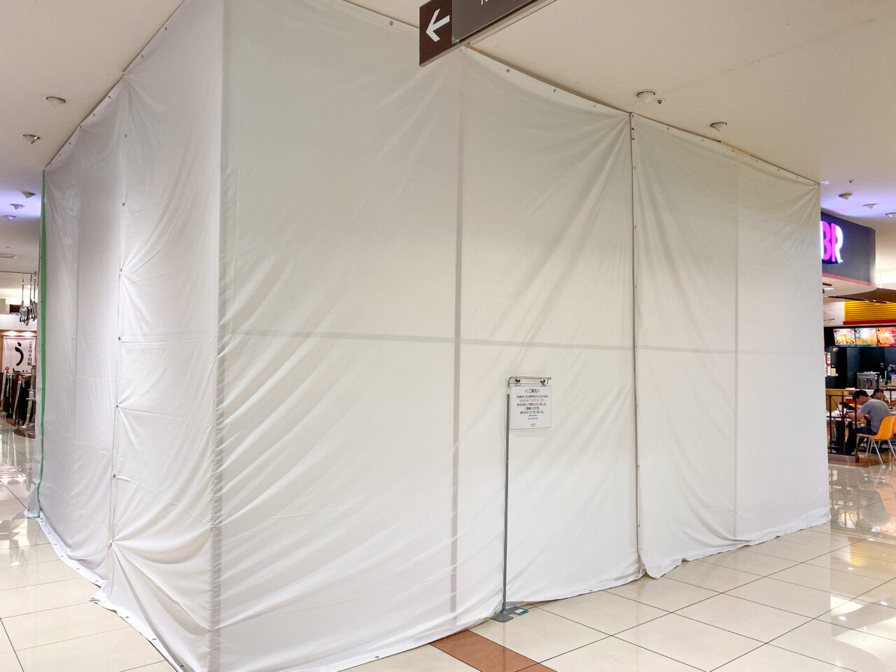 エルミ鴻巣内、台湾タピオカ専門店PUCHA閉店