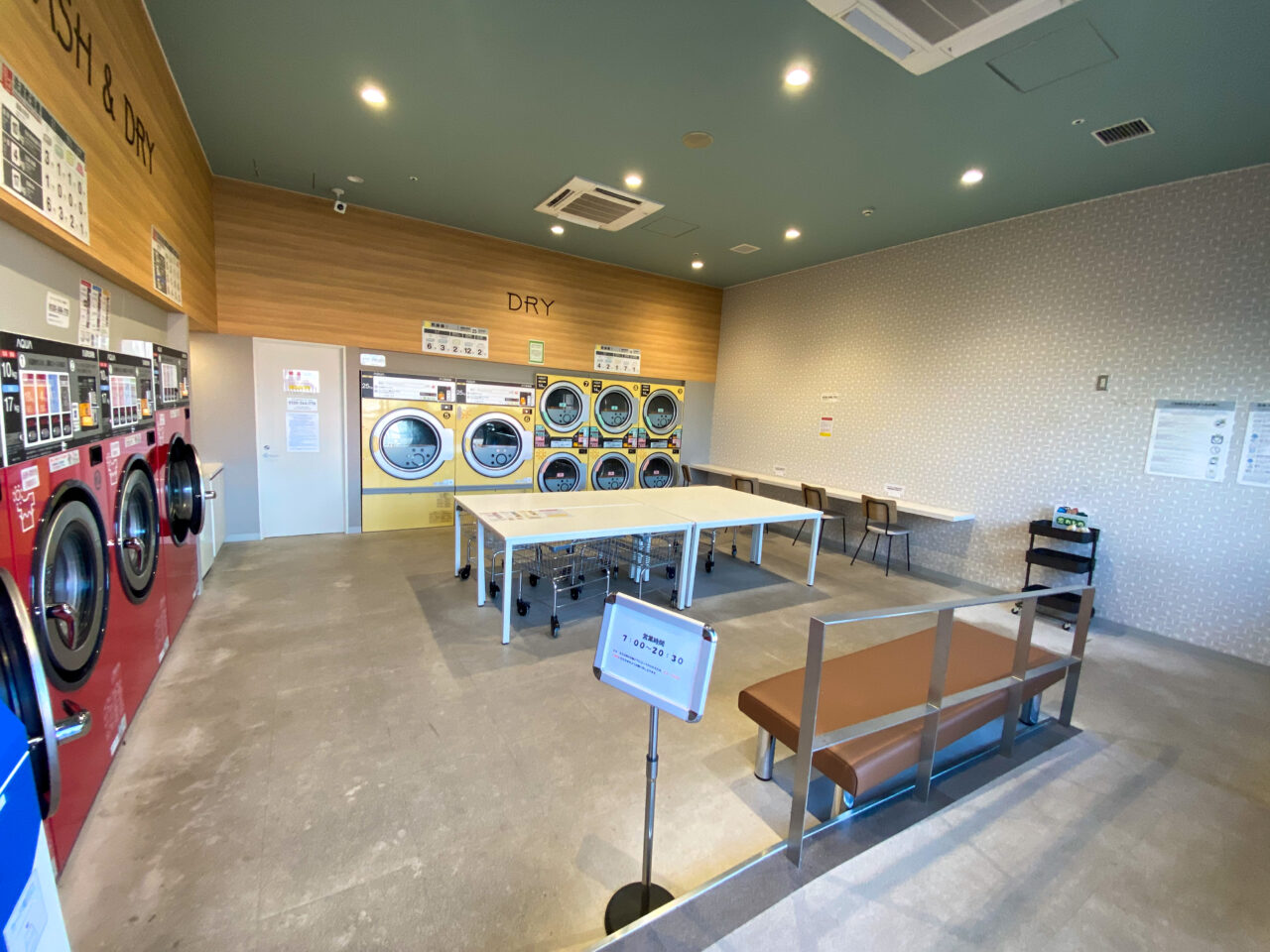 フジモール吹上内コインランドリーフジ閉店