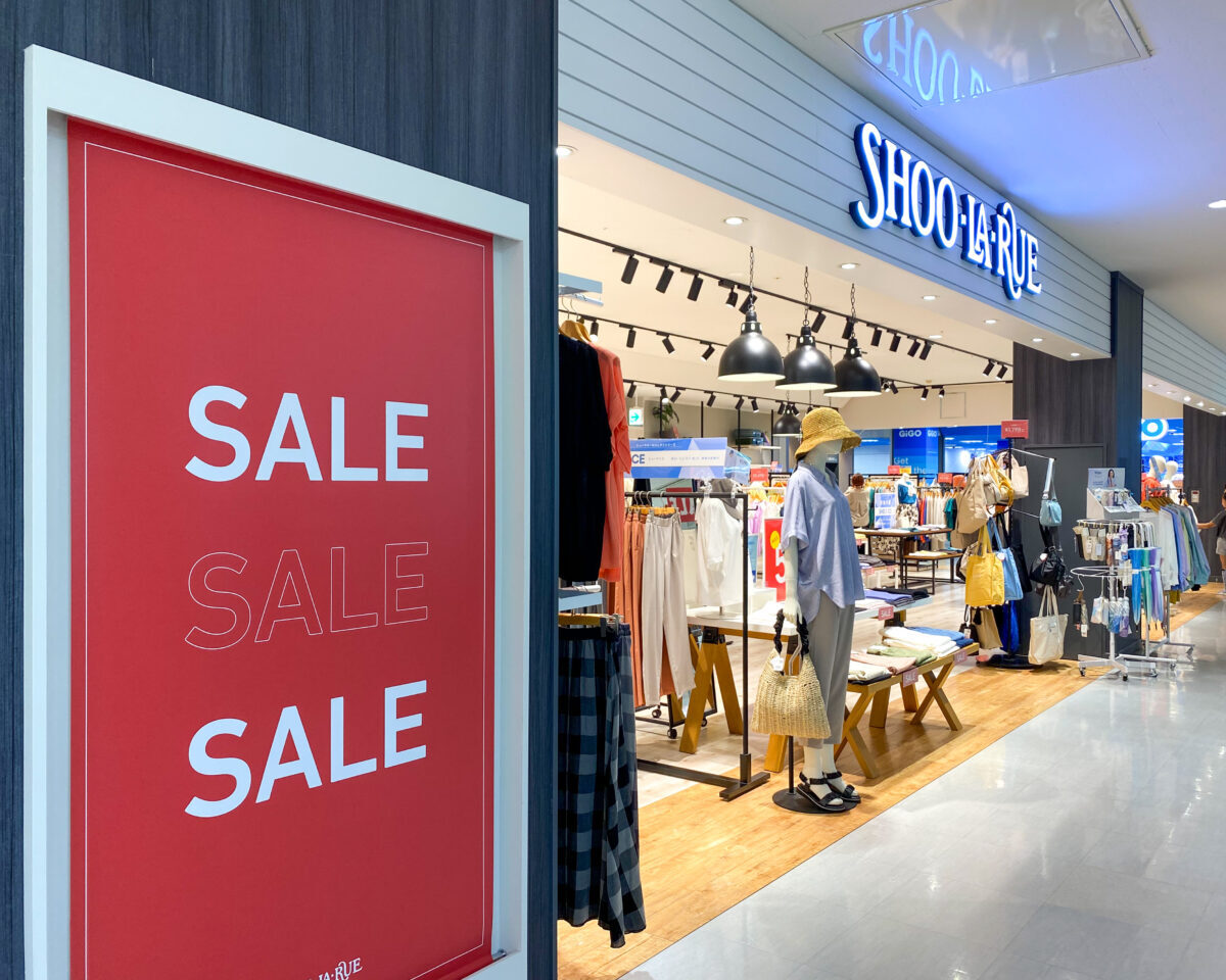 フジモール吹上内シューラルー閉店